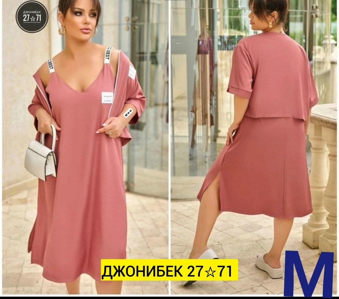 платье накидка,платье женское для полных,платье для полной женщины,женские платья больших размеров,костюм женский тройка