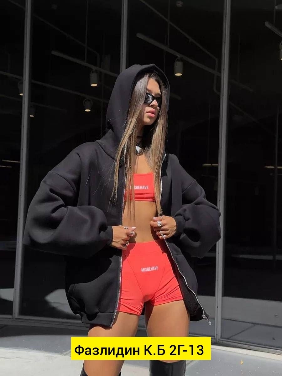 толстовка худи оверсайз,толстовка женская,толстовка женская белая,худи оверсайз,худи женская