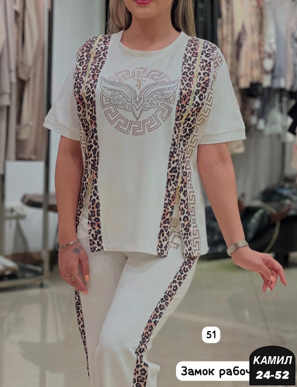 турецкие костюмы,костюм турция,женские костюмы больших размеров,женские костюмы,женский костюм двойка