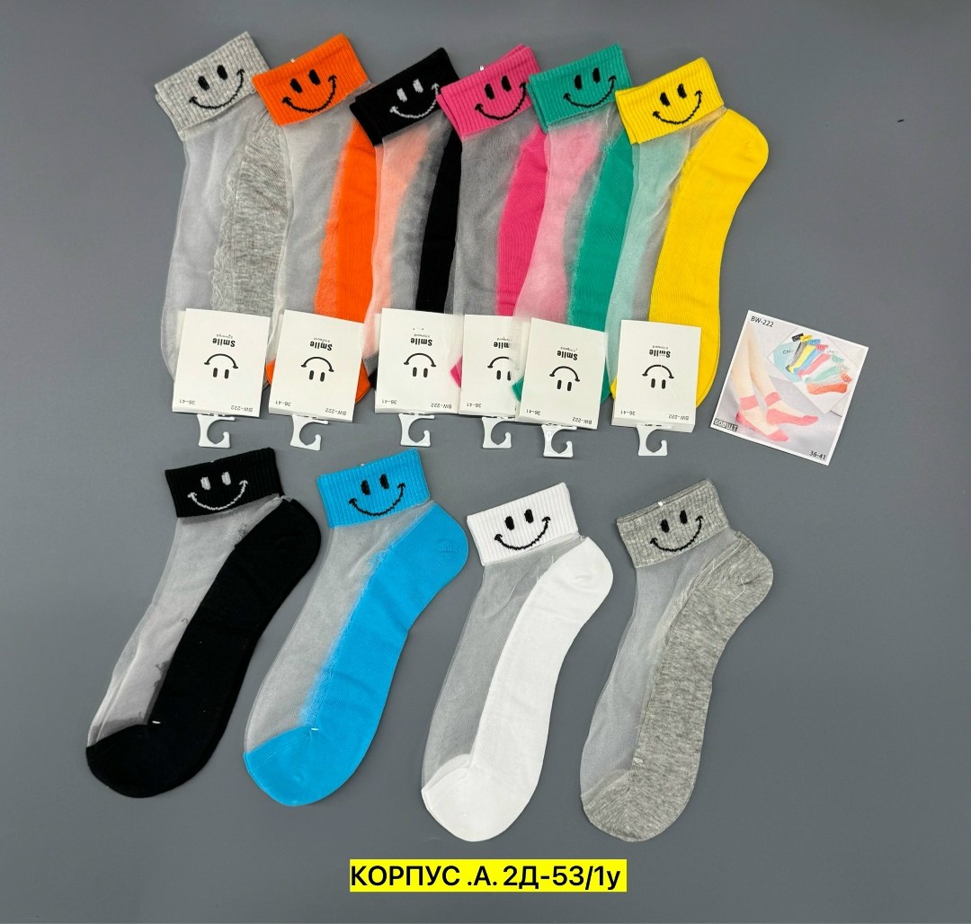 носки женские,носки комплект,носки детские с,носки оптом,носки цветные