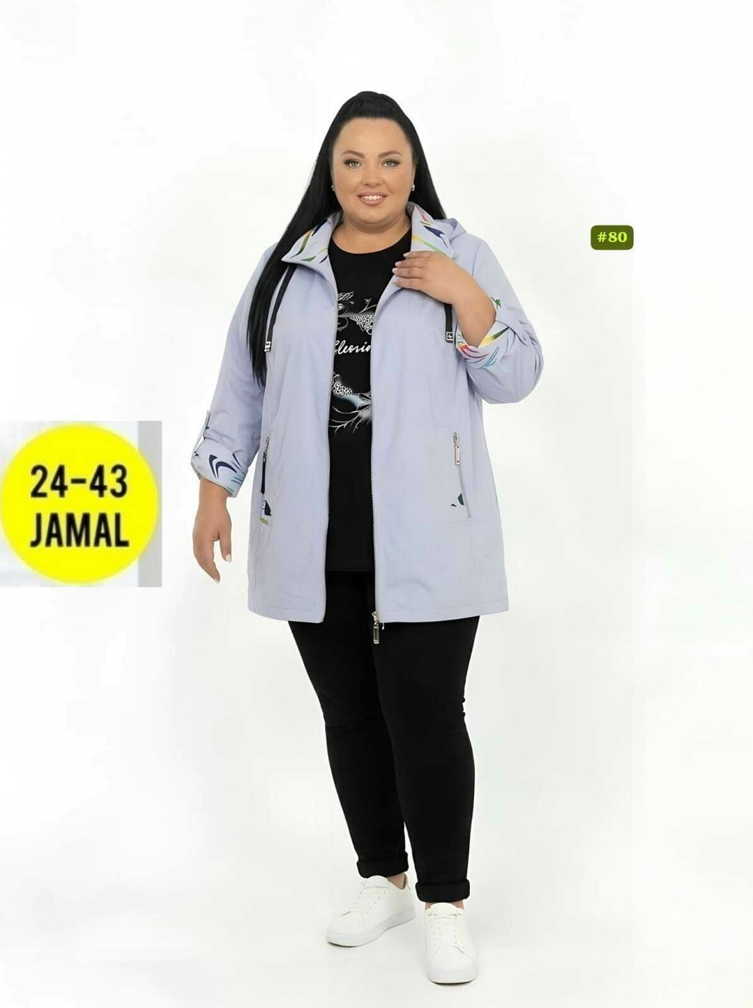 ветровка женская,демисезонная куртка,женская куртка,легкая куртка,стильная куртка