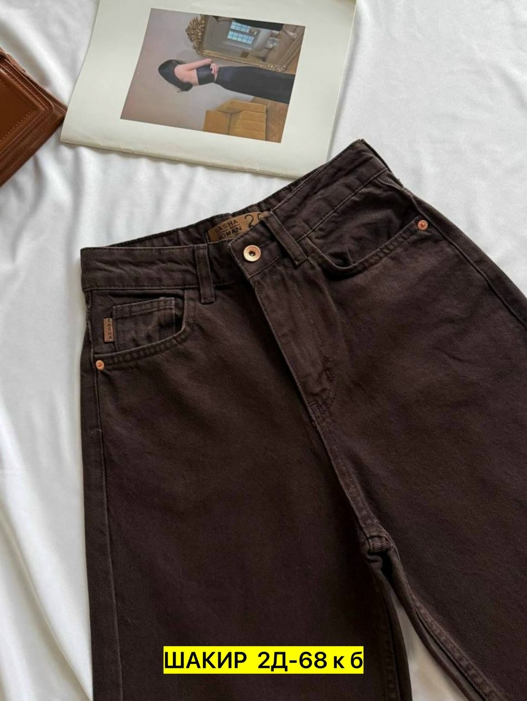 джинсы женские,коричневые джинсы женские,коричневые джинсы,джинсы брюки,коричневые джинсы на флисе женские