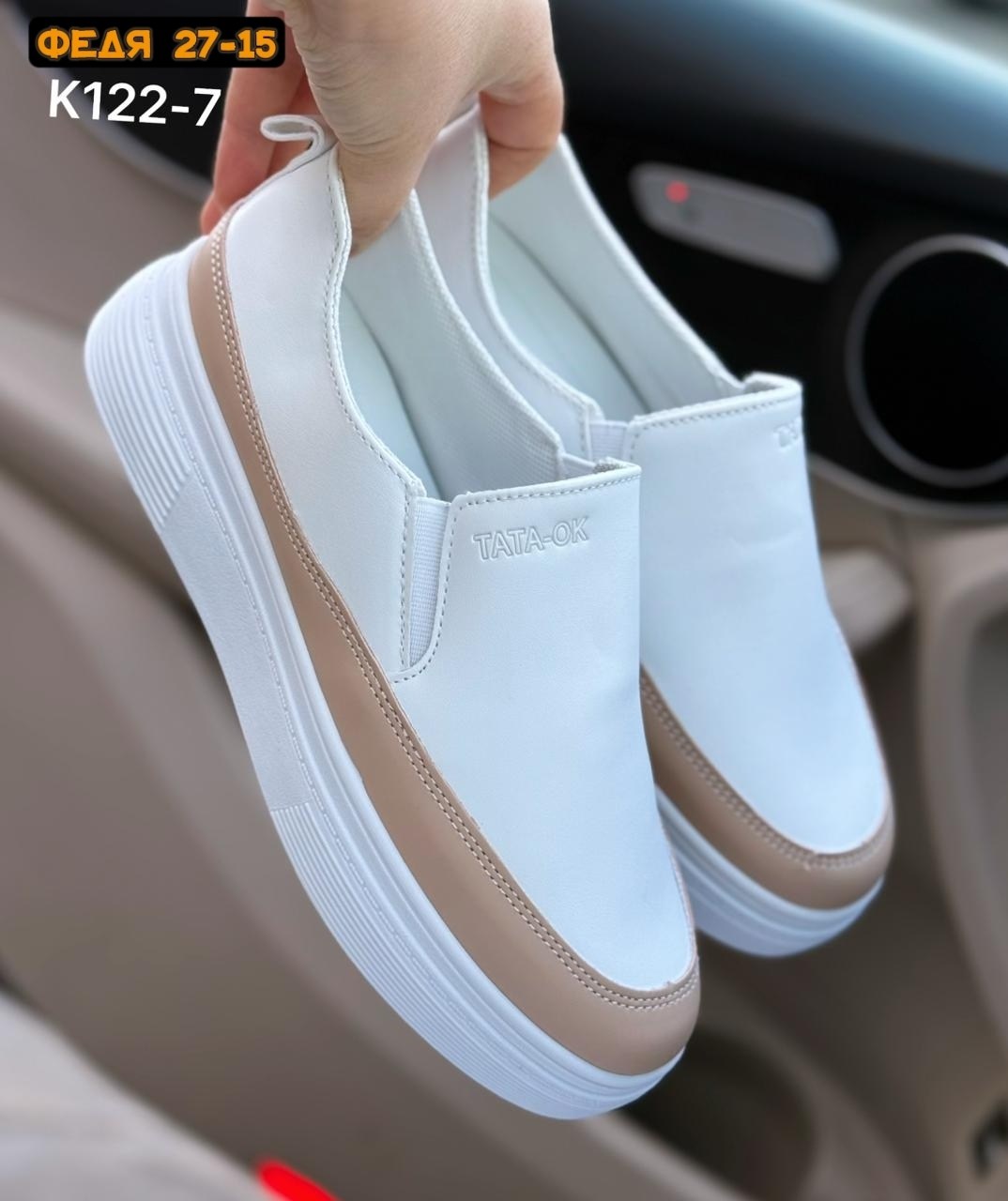 ,слипоны женские,слипоны, женская, слипоны