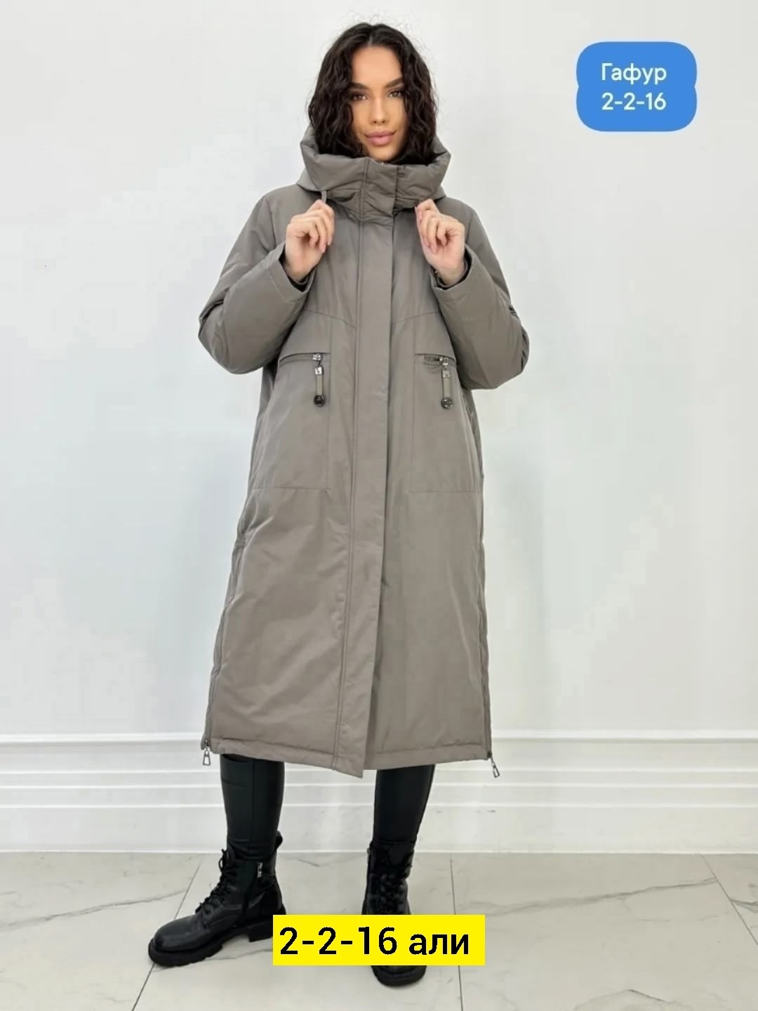 куртка женская зимняя,женская куртка,удлиненная куртка,пуховик,куртка