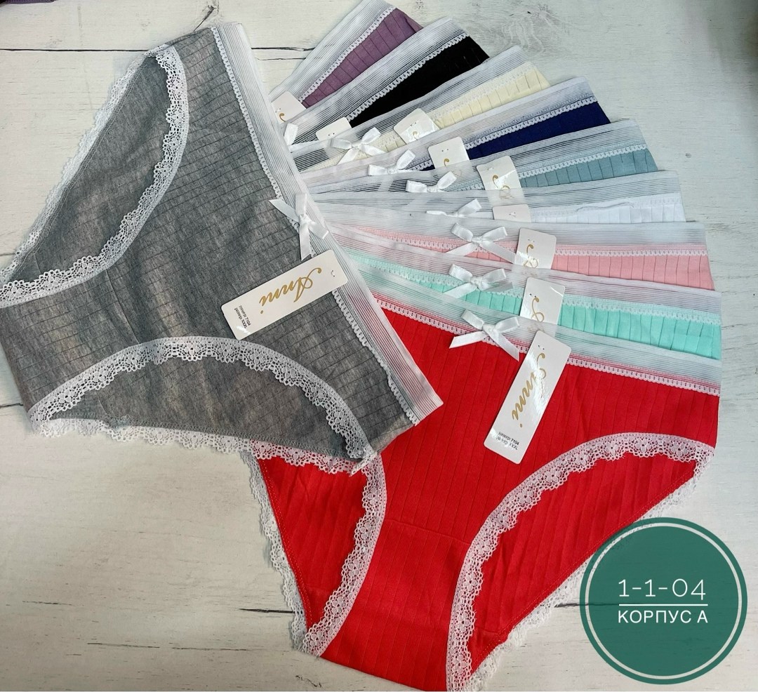 трусы стринги lingeamo хлопок,трусы женские,трусы cлипы женские,женские трусы-слипы из хлопка,женские хлопковые трусы