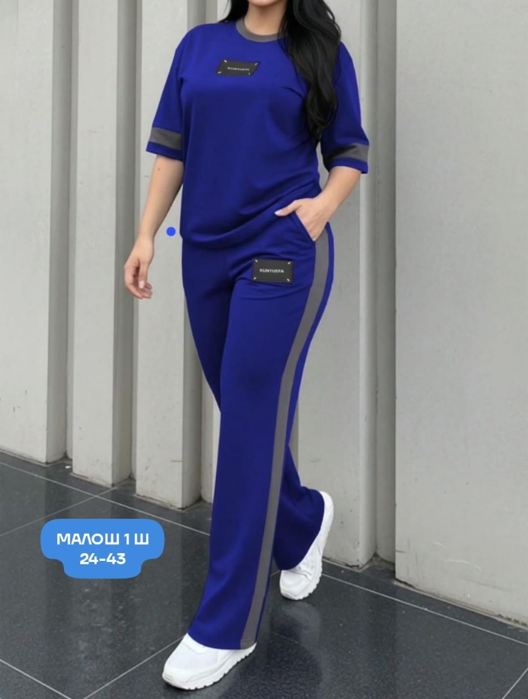 костюм двойка женская,женский костюм,костюм повседневный,женский спортивный костюм,костюм женский тройка