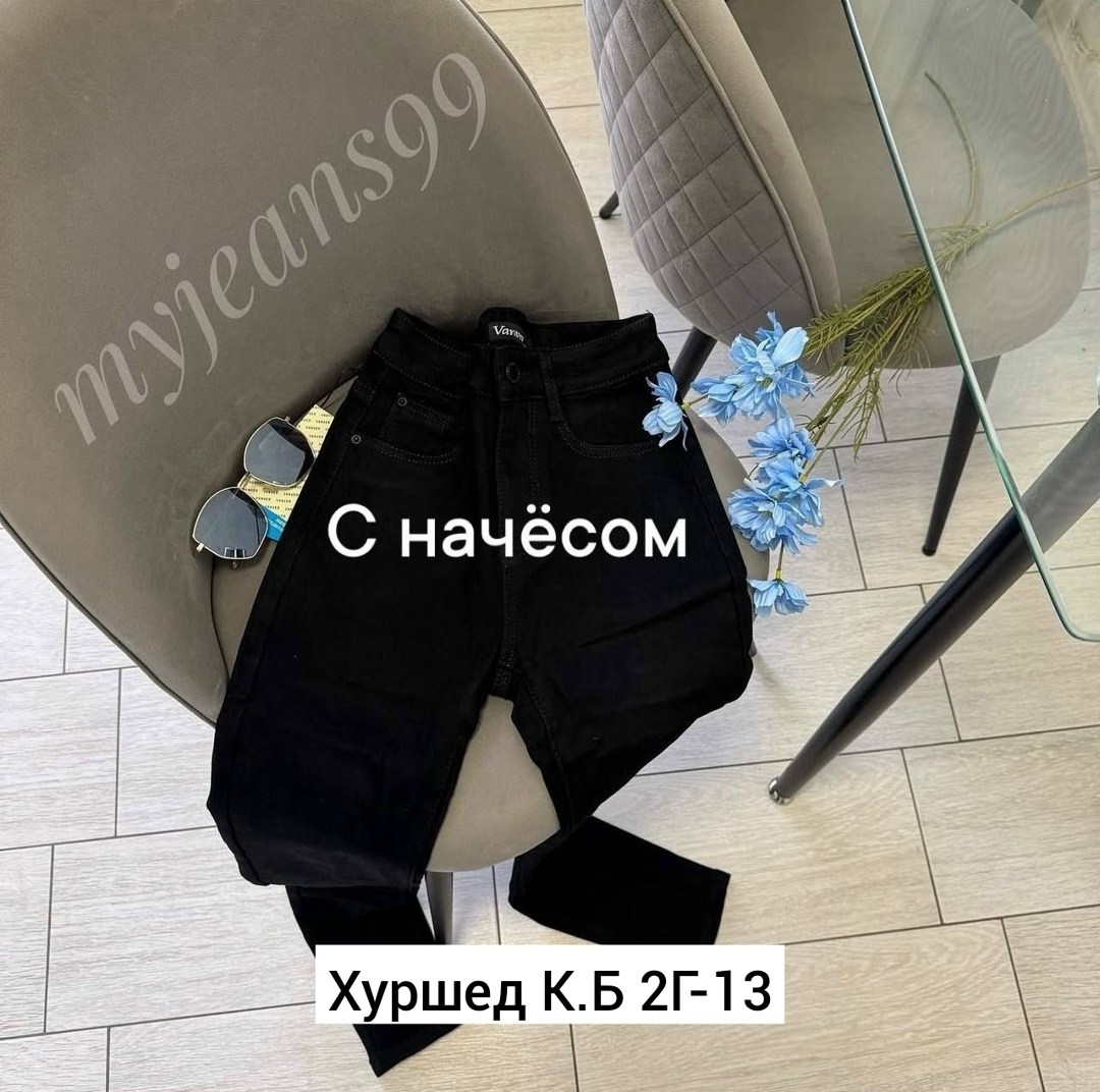 женские джинсы,джинсы брюки,джинсы джинсы,джинсы штаны,джинсы женские черные