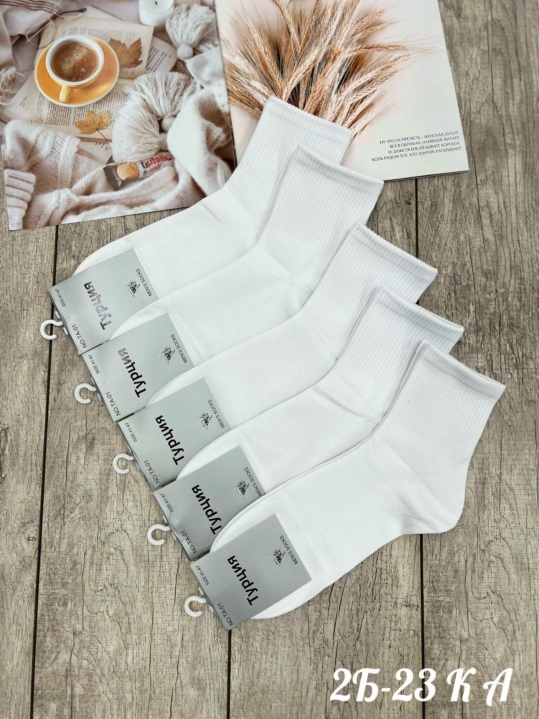 носки женские 10 пар,носки женские,носки комплект,носки мужские комплект,носки мужские комплект 5 пар