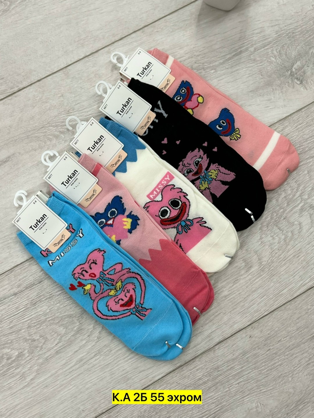 женские носки,носки женские 10 пар,носки детские для девочек,носки для девочек,детские носки