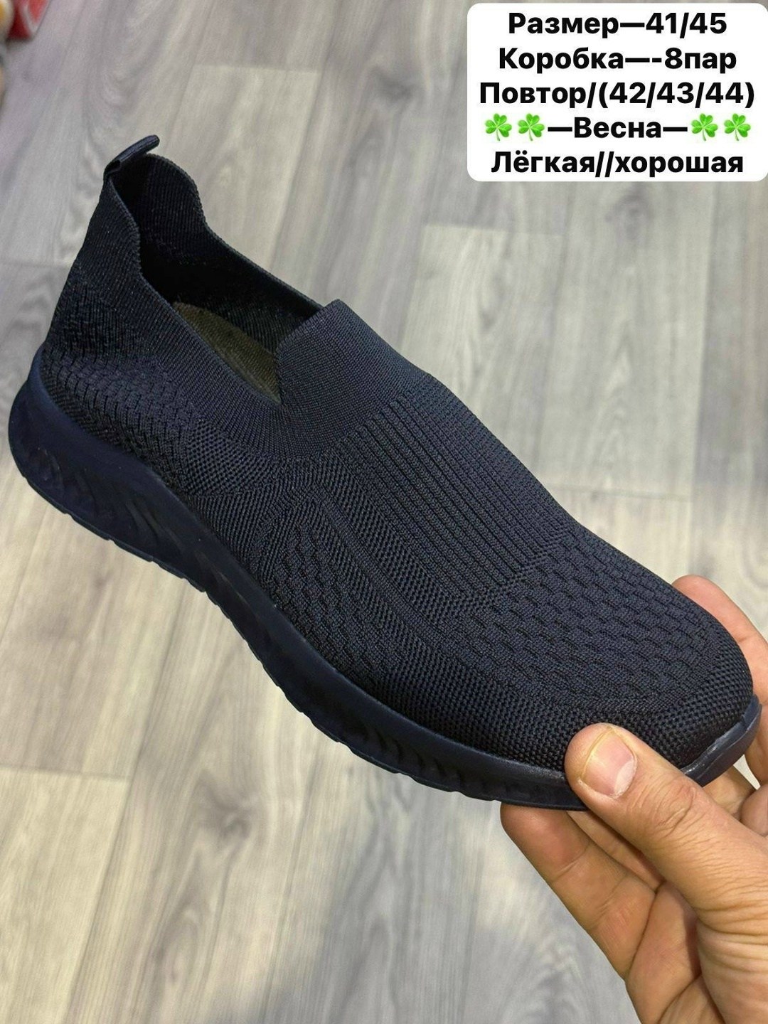 ,мужские слипоны,мужская ,кроссовки suba,обуви