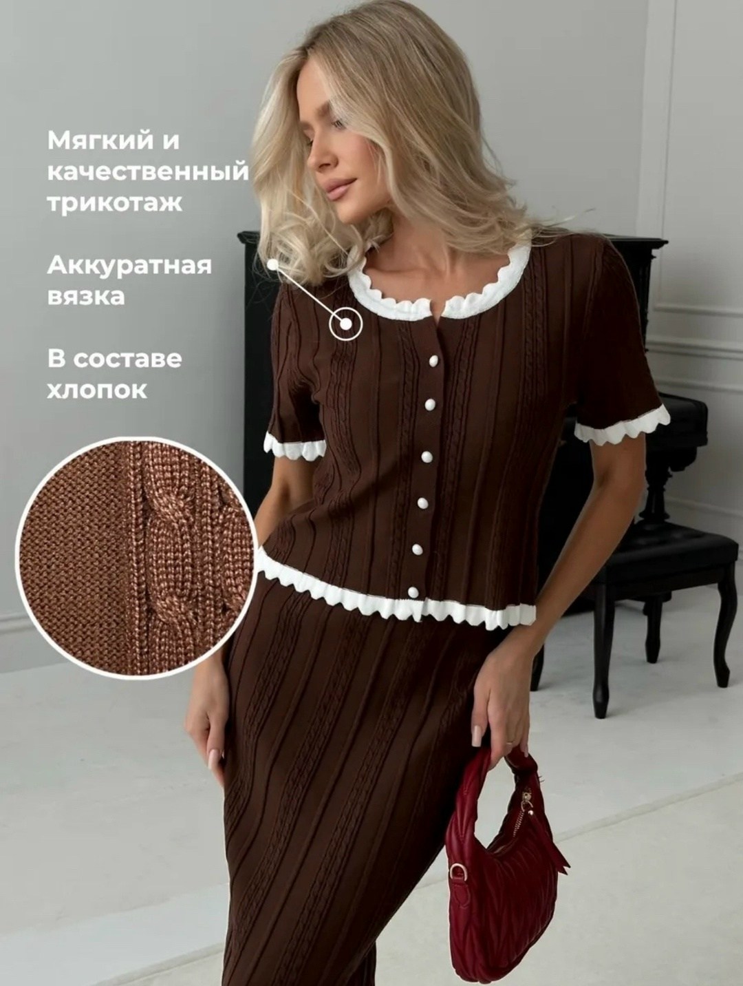 костюм трикотажный с юбкой,трикотажные костюмы,костюм с юбкой,женский костюм с юбкой,стильное платье