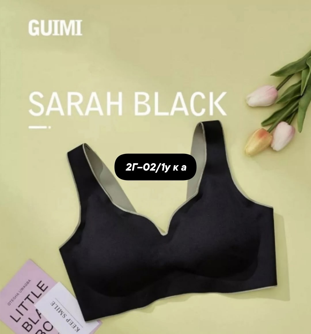 бюстгальтер,бесшовный бюстгальтер,бюстгальтер женский бесшовный,бюстгальтер женский бесшовный без косточек,бюстгальтер для женщин