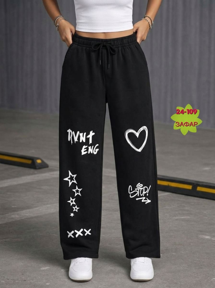 женские спортивные штаны,спортивные брюки,спортивные штаны,штаны свободные,skull sweatpants womens