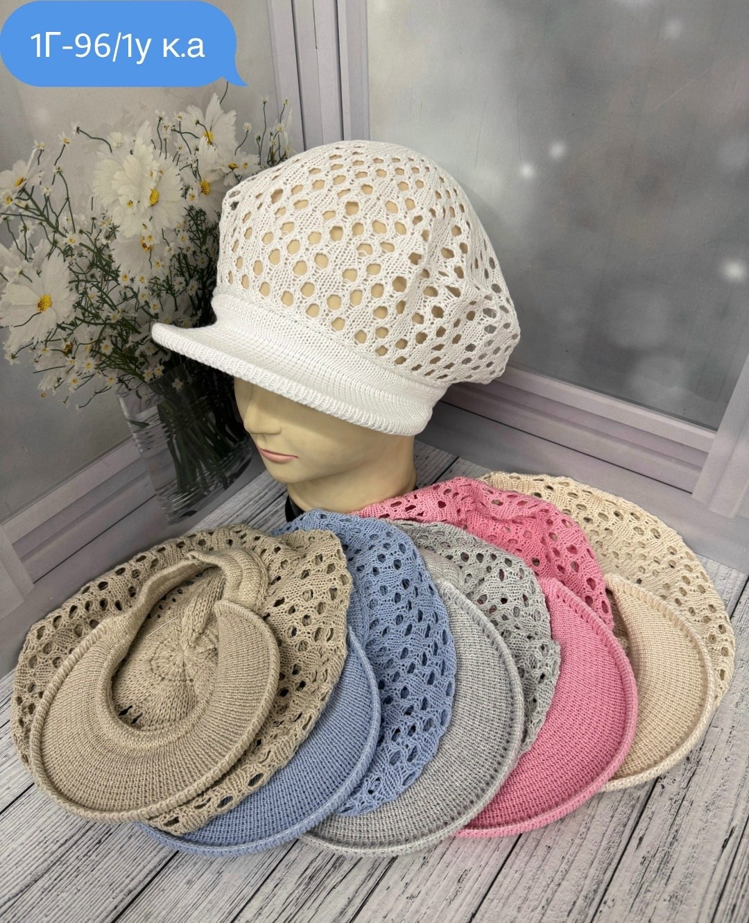 вязаная кепка,женские кепки,вязаная летняя кепка,летняя кепка,вязаная шляпа