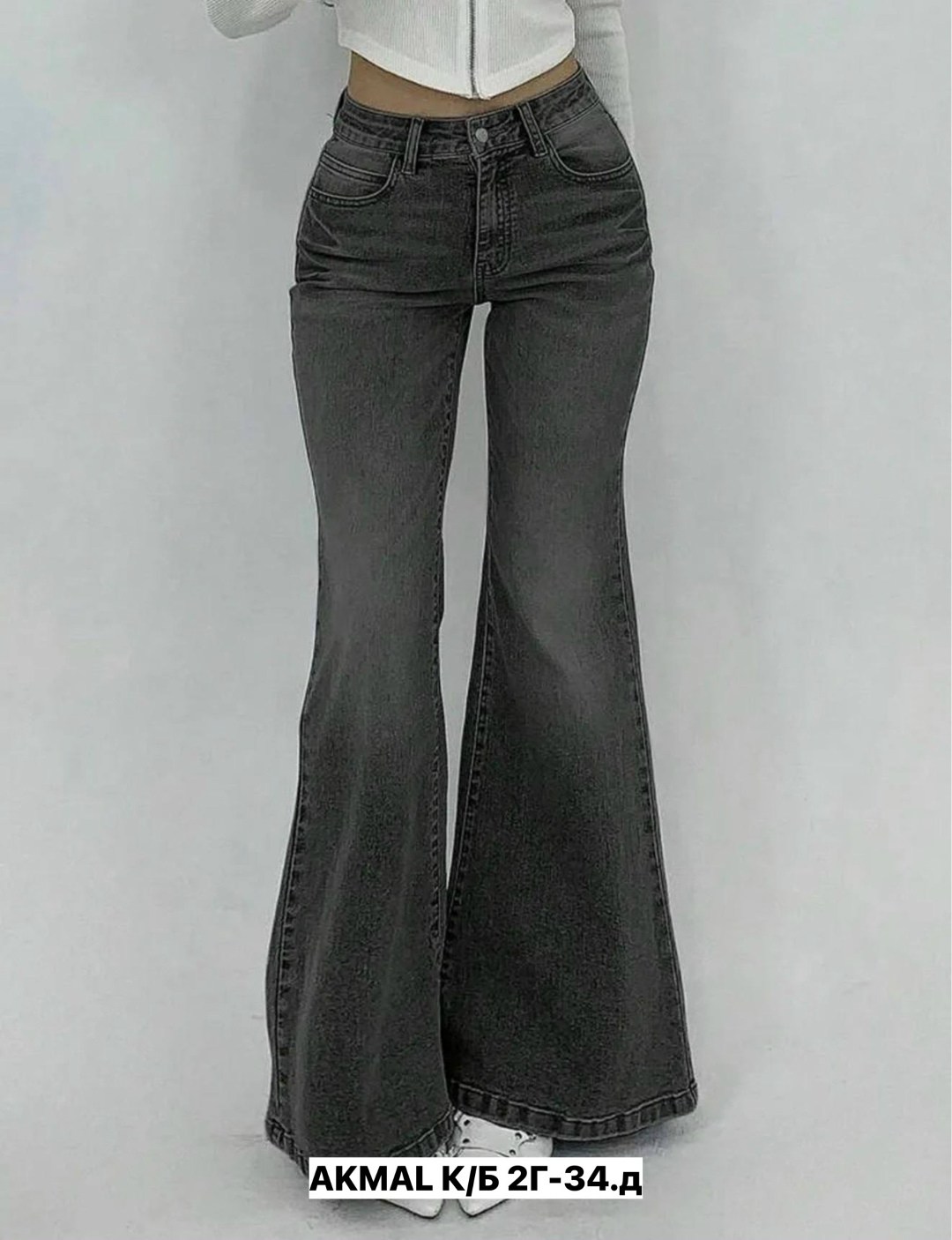 джинсы женские клеш от колена,джинсы женские 7007 "однотонные-клеш № 1" серые,джинсы клеш от колена со средней посадкой,джинсы клеш женские,джинсы клеш женские с высокой посадкой