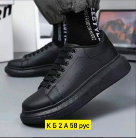 Кроссовки