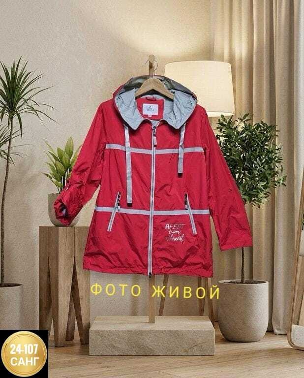 красная ветровка женская,демисезонная куртка,ветровка женская,демисезонная куртка ветровка,ветровка