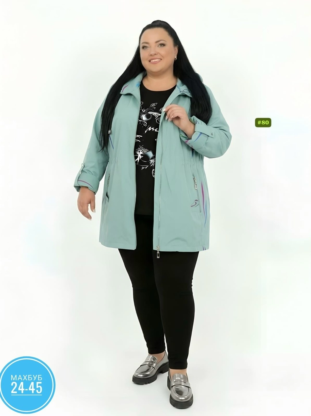 женская куртка,куртка демисезонная,куртка модная,легкая куртка,ветровка