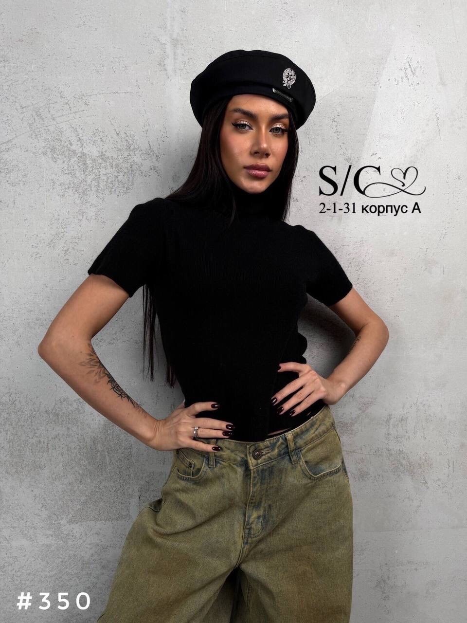 женская кофта,женская футболка,водолазка,короткие рукава