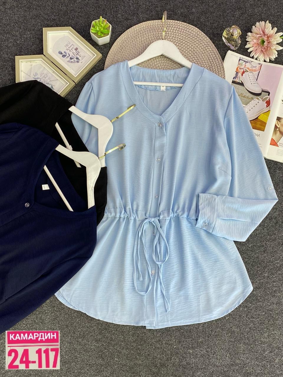 блузка женская,женская блуза,женская рубашка,блузка кофта,блуза