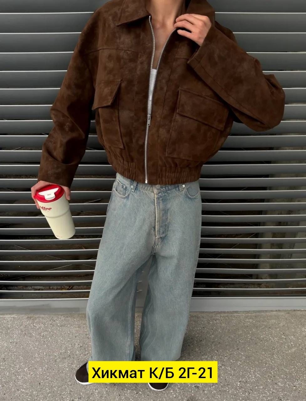 замшевая куртка,куртка женская,бомбер женская куртка,куртка замш,куртка из замши