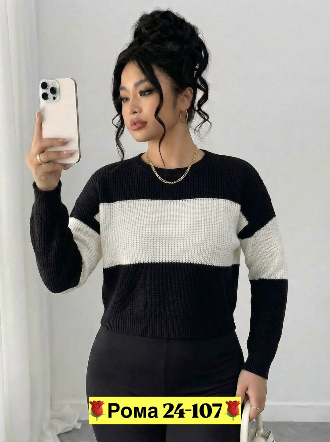 женская кофта,женский свитер,свитер,стильная кофта,свитер женский вязаный