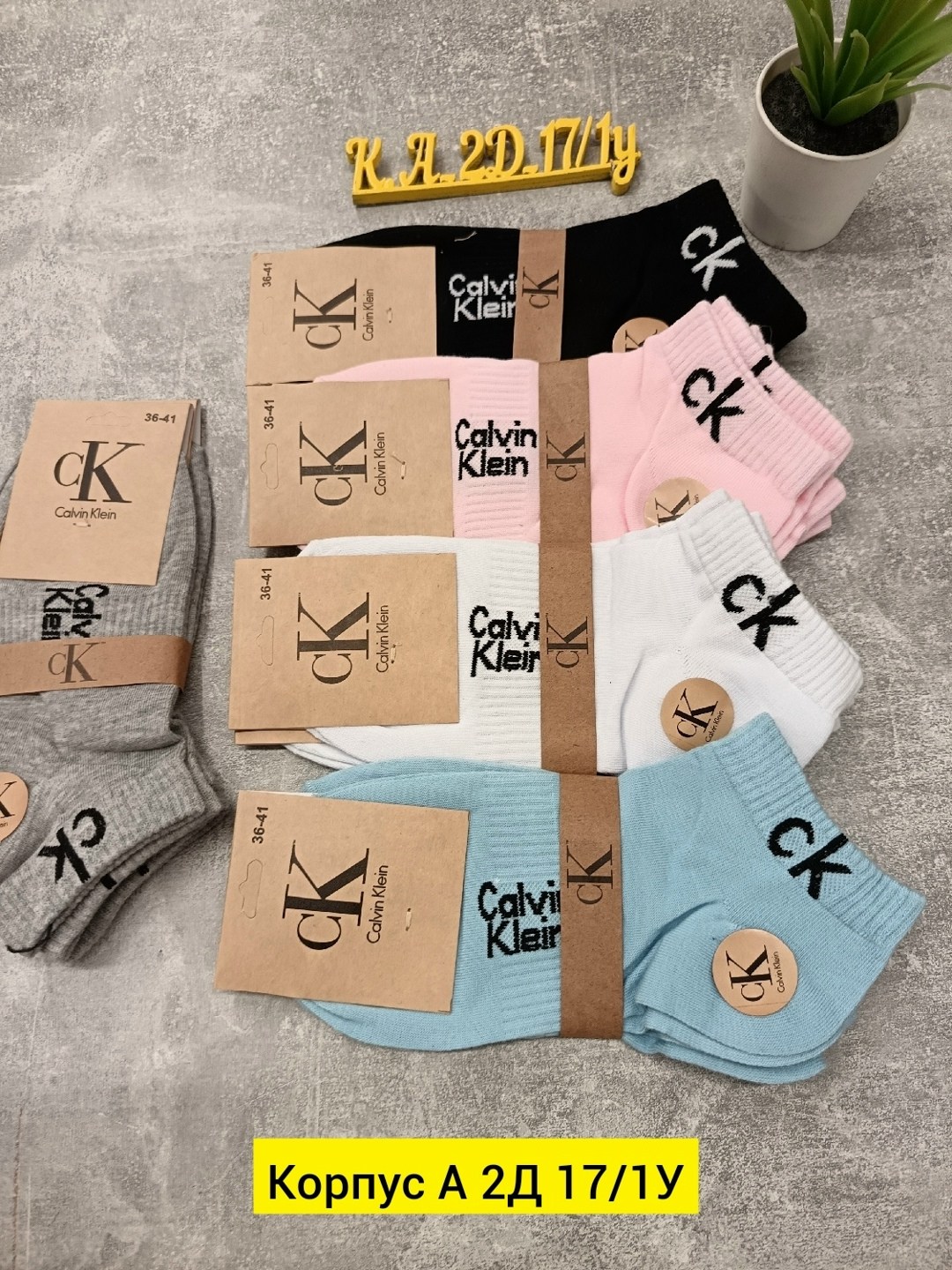 носки женские 10 пар,комплект носки женские,носки женские,комплект женских носков,носки женские набор