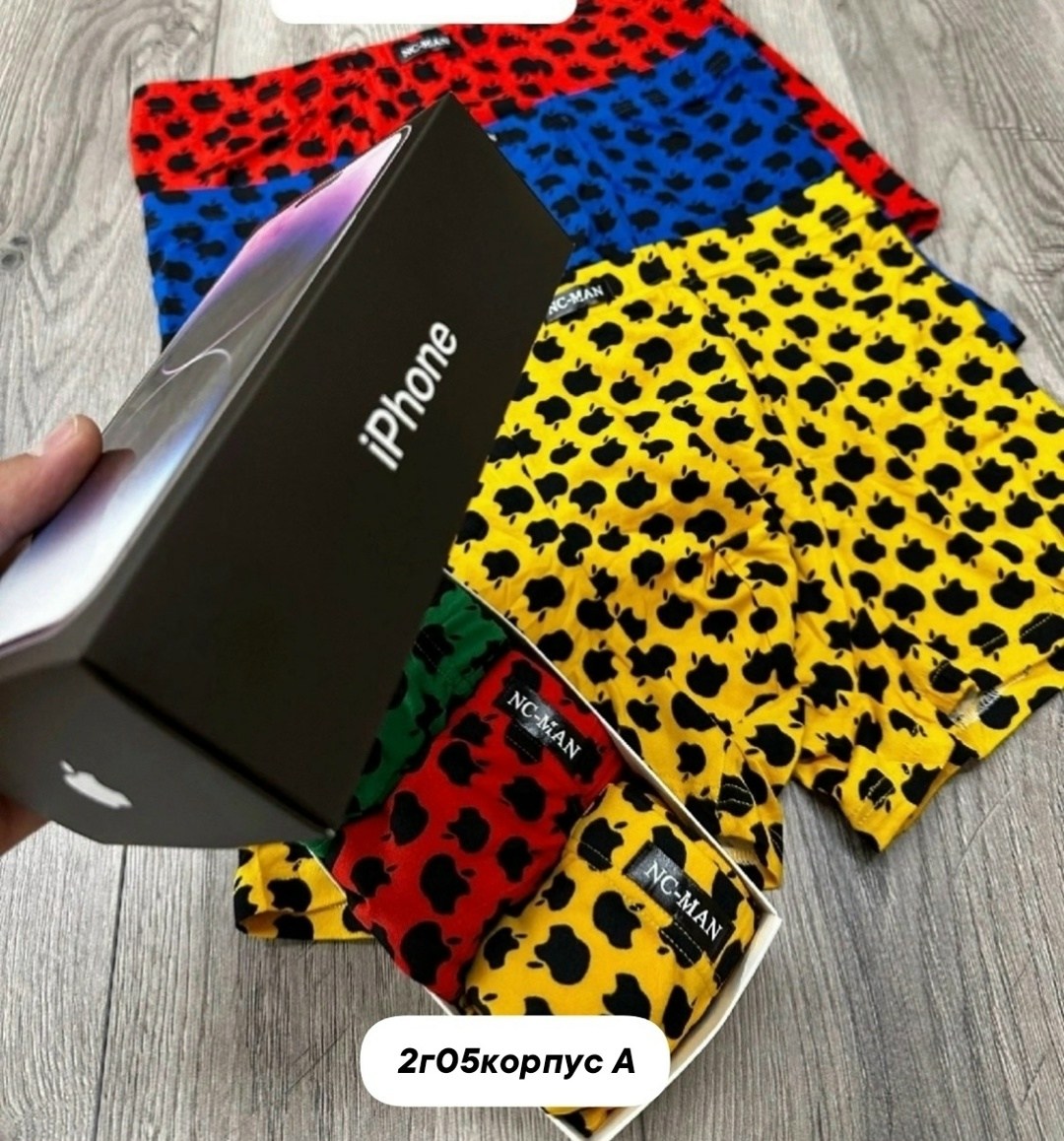 комплект трусов мужских,трусы мужские,мужские трусы боксеры с принтом,мужские трусы комплект,комплект трусов