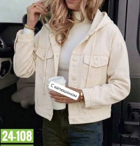 Верхняя одежда