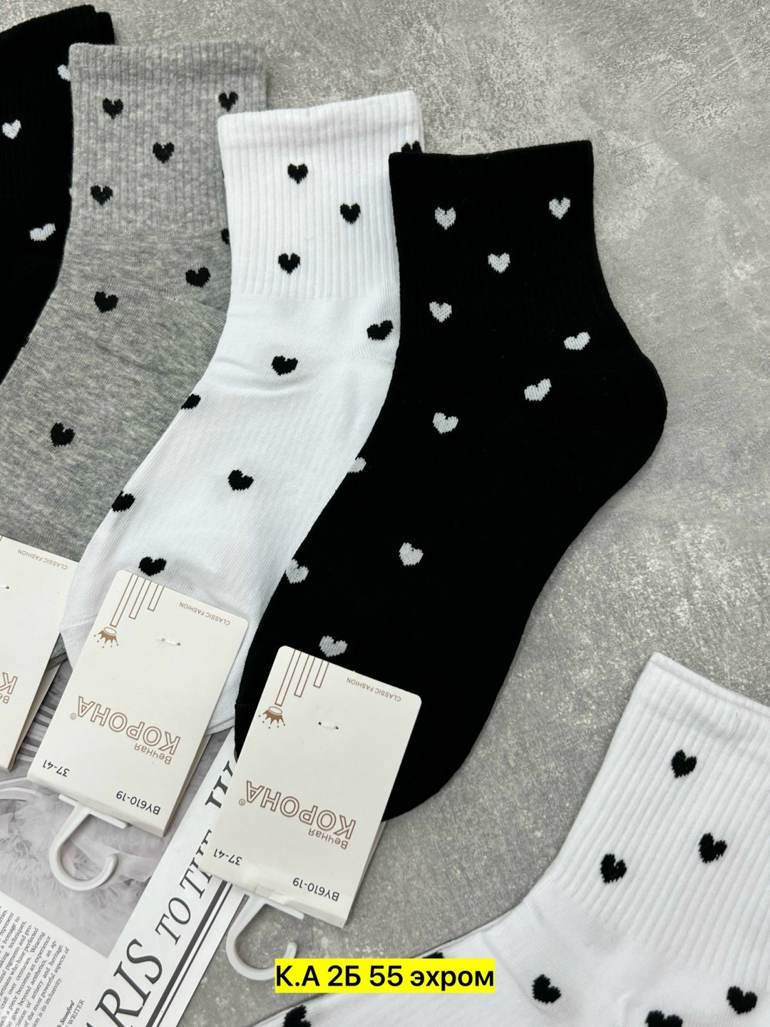 носки женские 10 пар,носки женские 10 пар разного цвета,комплект носки женские,женские носки,носки