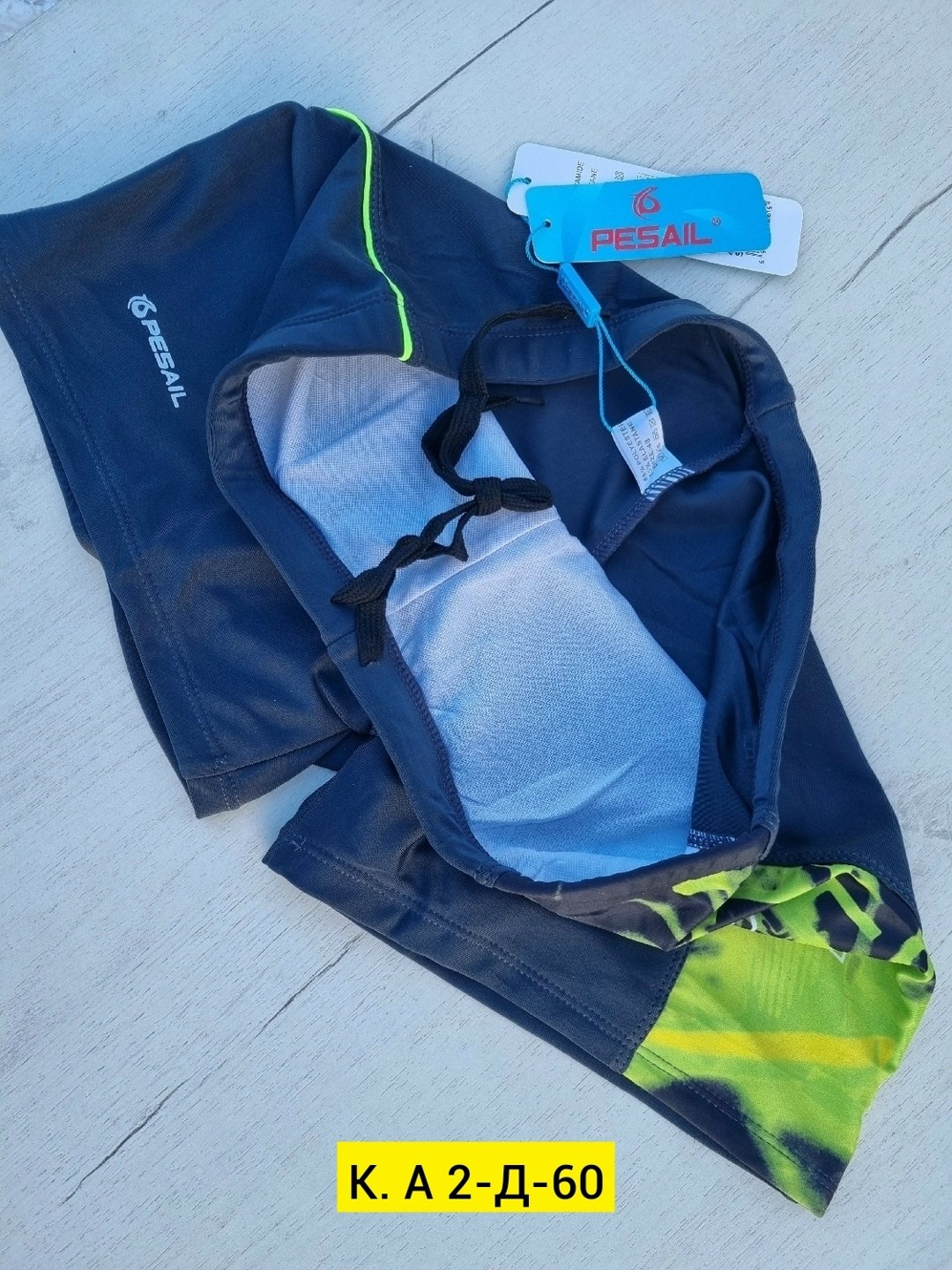 плавки,мужские плавки,плавки шорты,плавки купальные,плавки купальные мужские