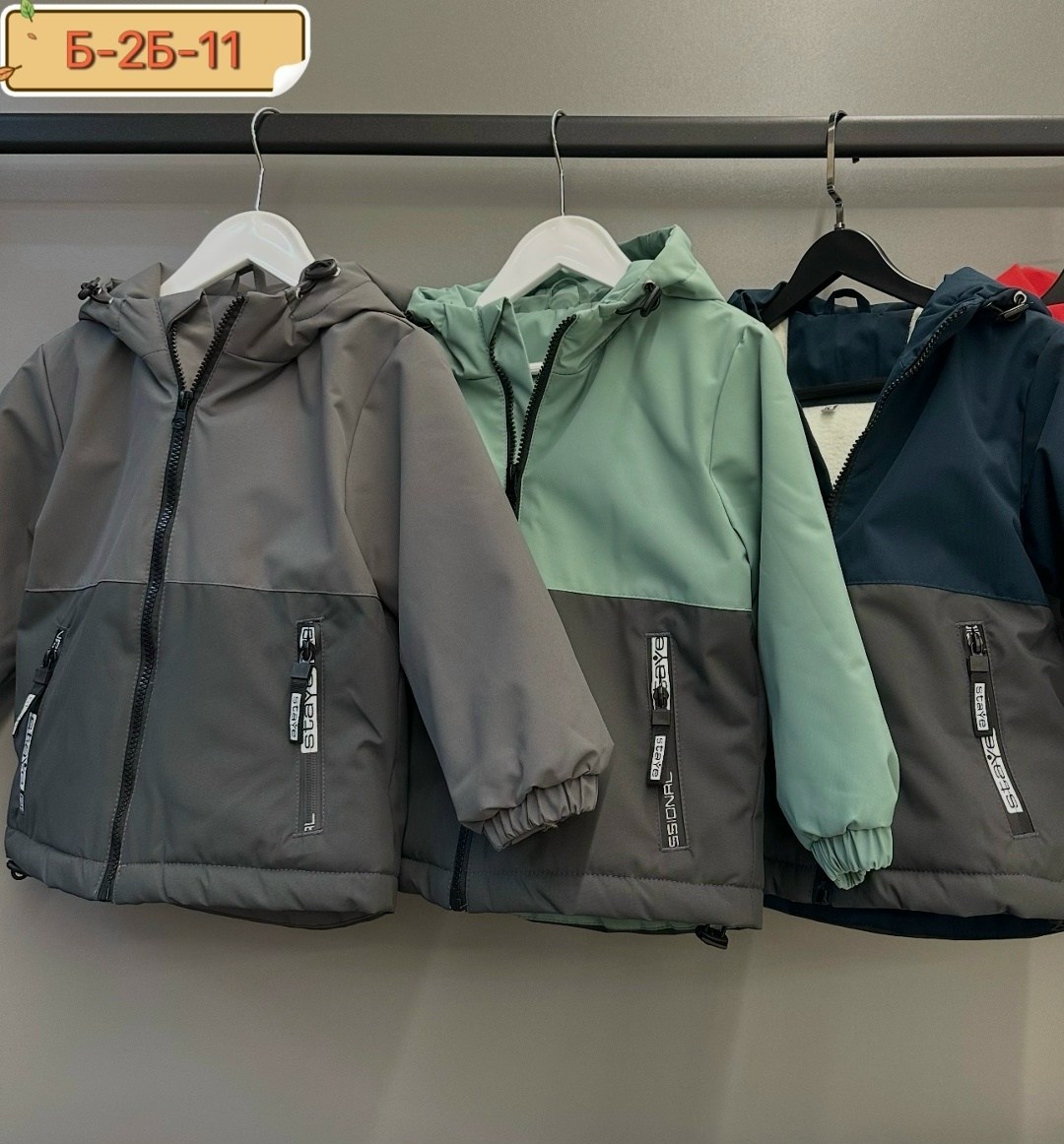 куртка демисезонная для мальчик,ветровка куртка для мальчика,демисезонная куртка,куртка для мальчика,ветровка на флисе