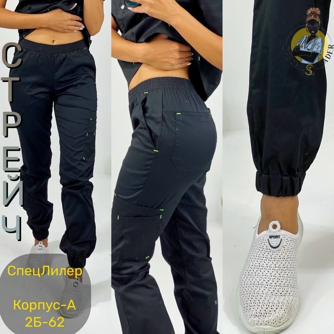 костюм медицинский женский,костюм женский,медицинские костюмы,мед костюмы женские,медицинский костюм женский с брюками
