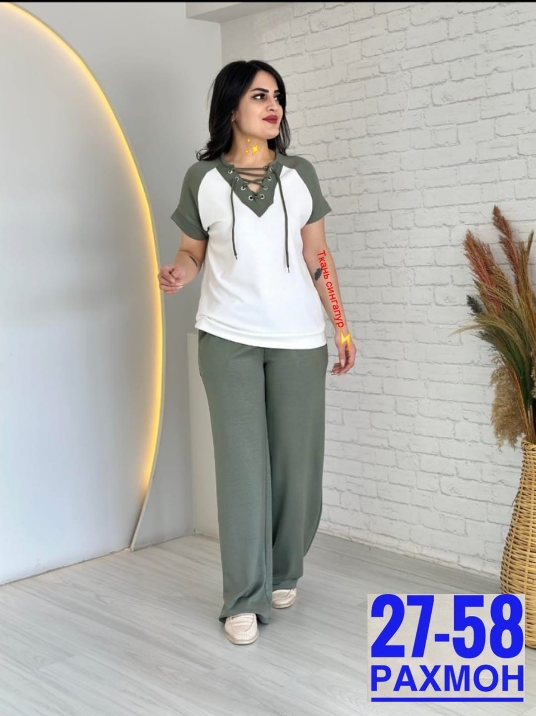 костюм женский,костюм женский брючный,костюм двойка,женские костюмы больших размеров,костюм двойка женская