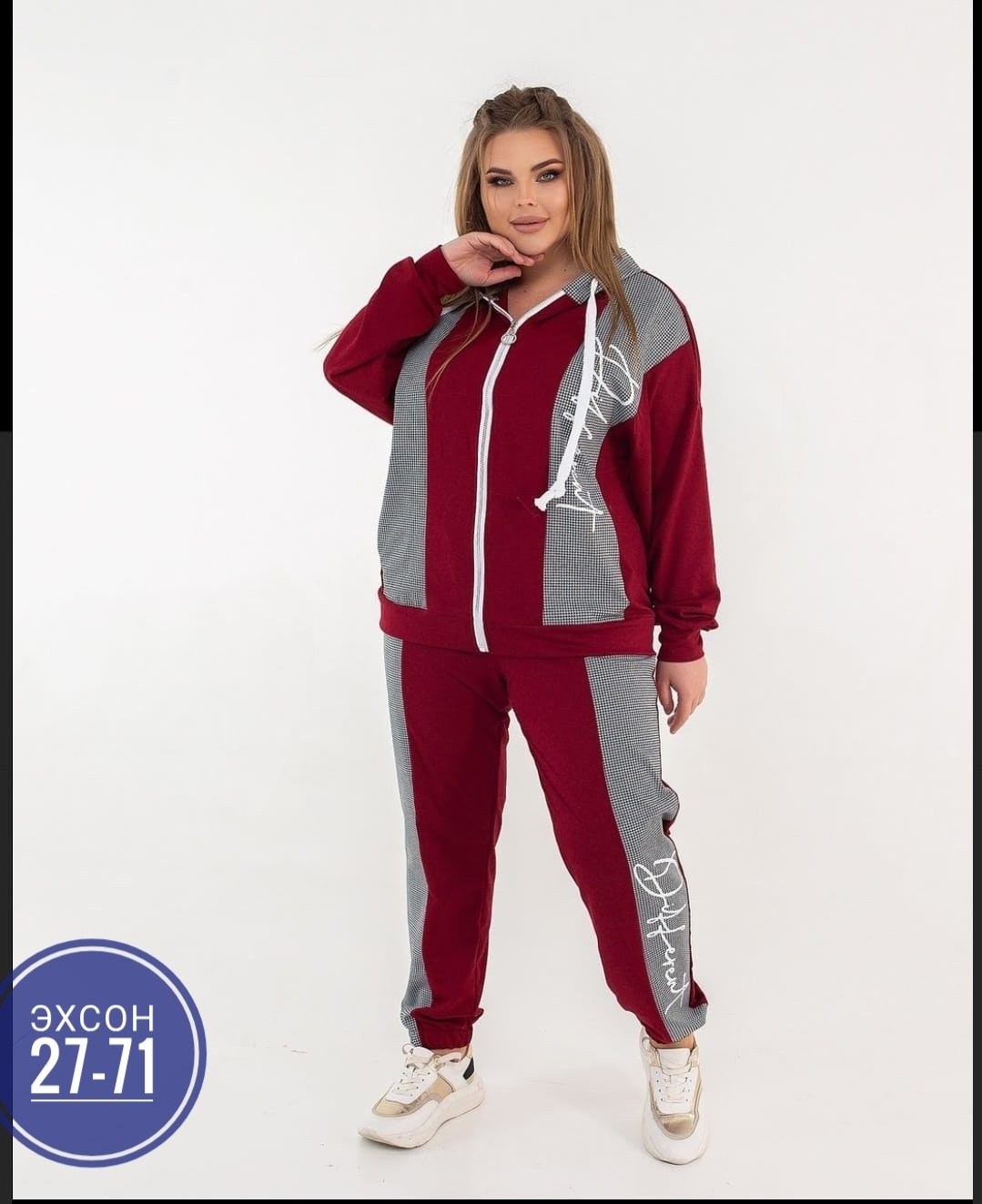 спортивные костюмы женские больших размеров,женские костюмы спортивные,cпортивный костюм больших размеров,вайлдберриз спортивные костюмы женские больших размеров,спортивный костюм для женщин