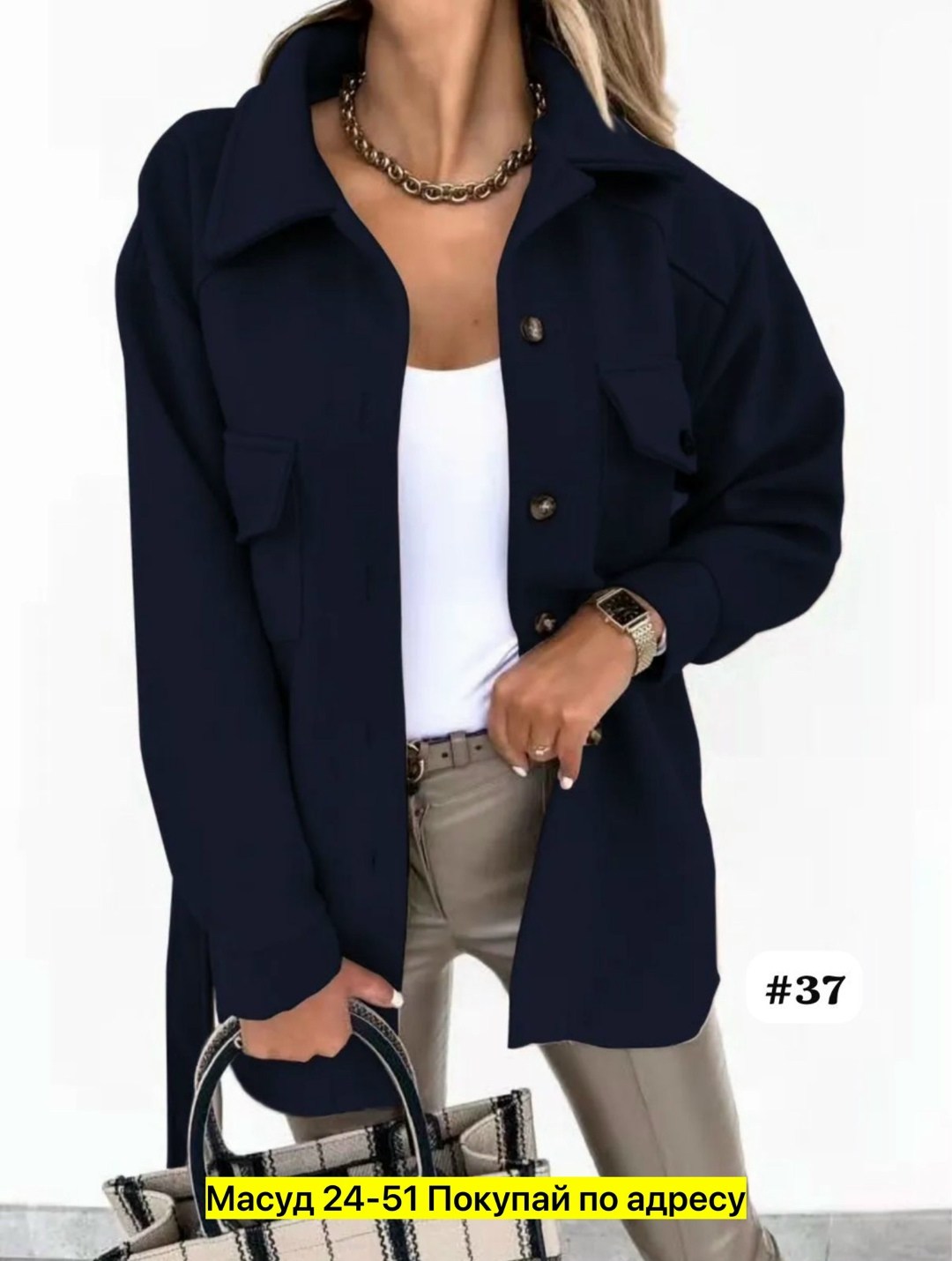 пальто с отложным воротником,повседневная куртка,стильная куртка,пальто женские,женское пальто с отложным воротником