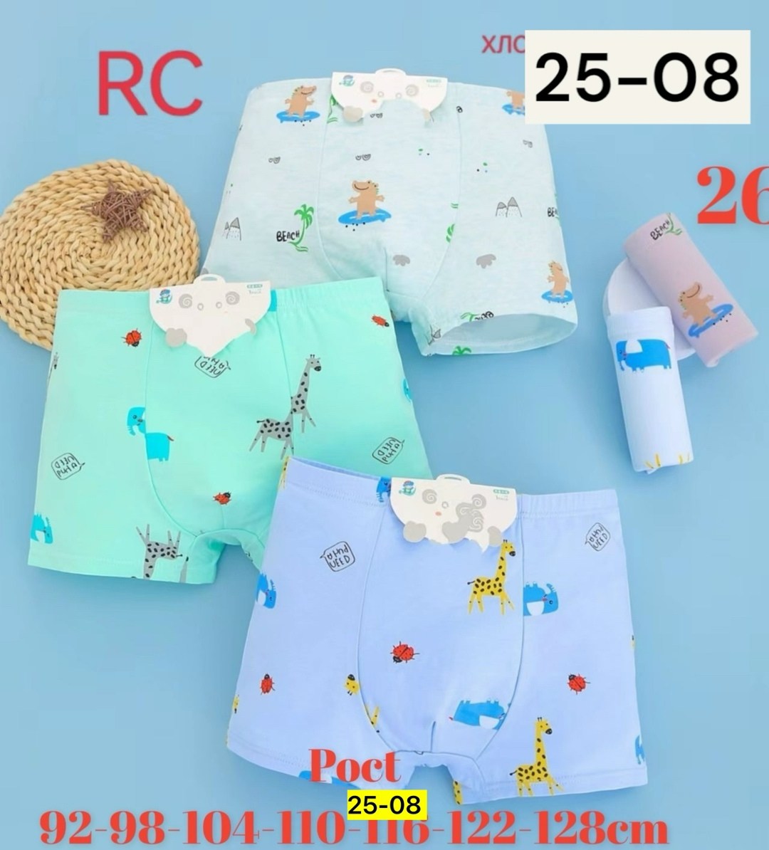 трусы для мальчиков,трусы боксеры для мальчика,donella боксеры детские для мальчика 5 шт. 751291b/5,комплект трусов,комплект трусов для мальчика