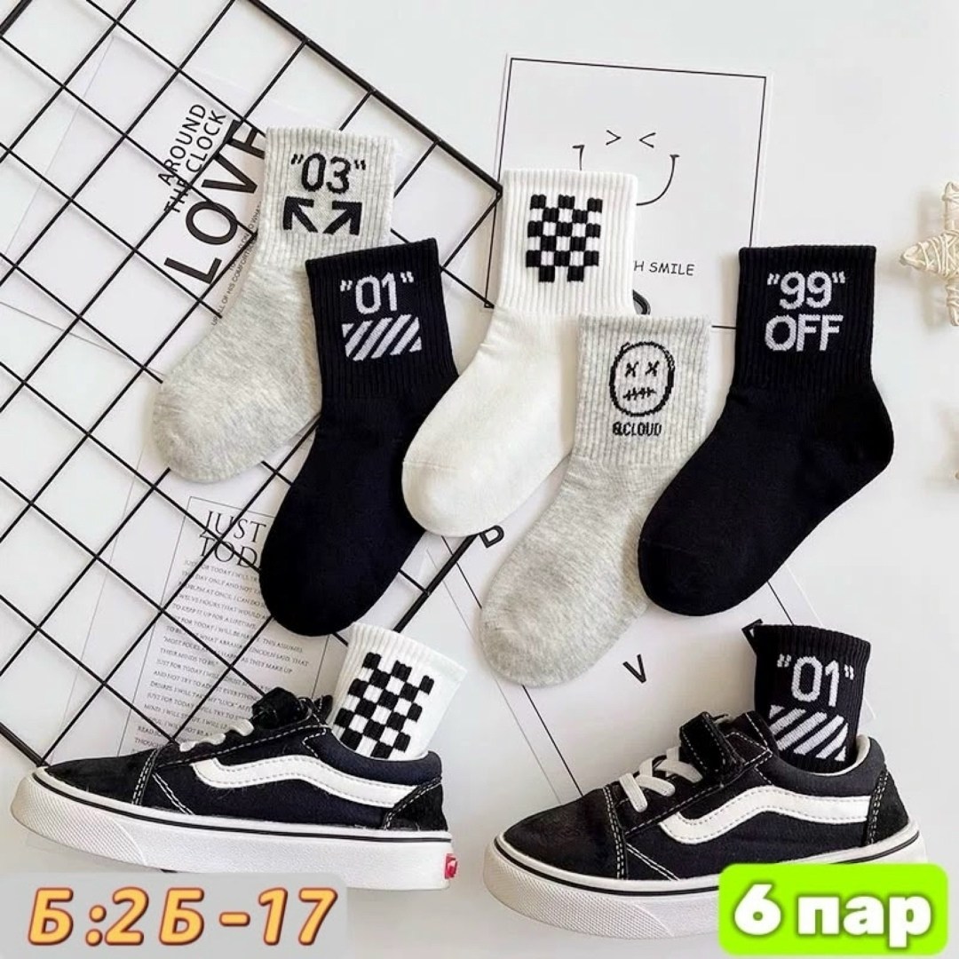 носки детские набор,носки для детей,носки детские для мальчика набор,носки для мальчика набор,хлопковые носки для мальчика