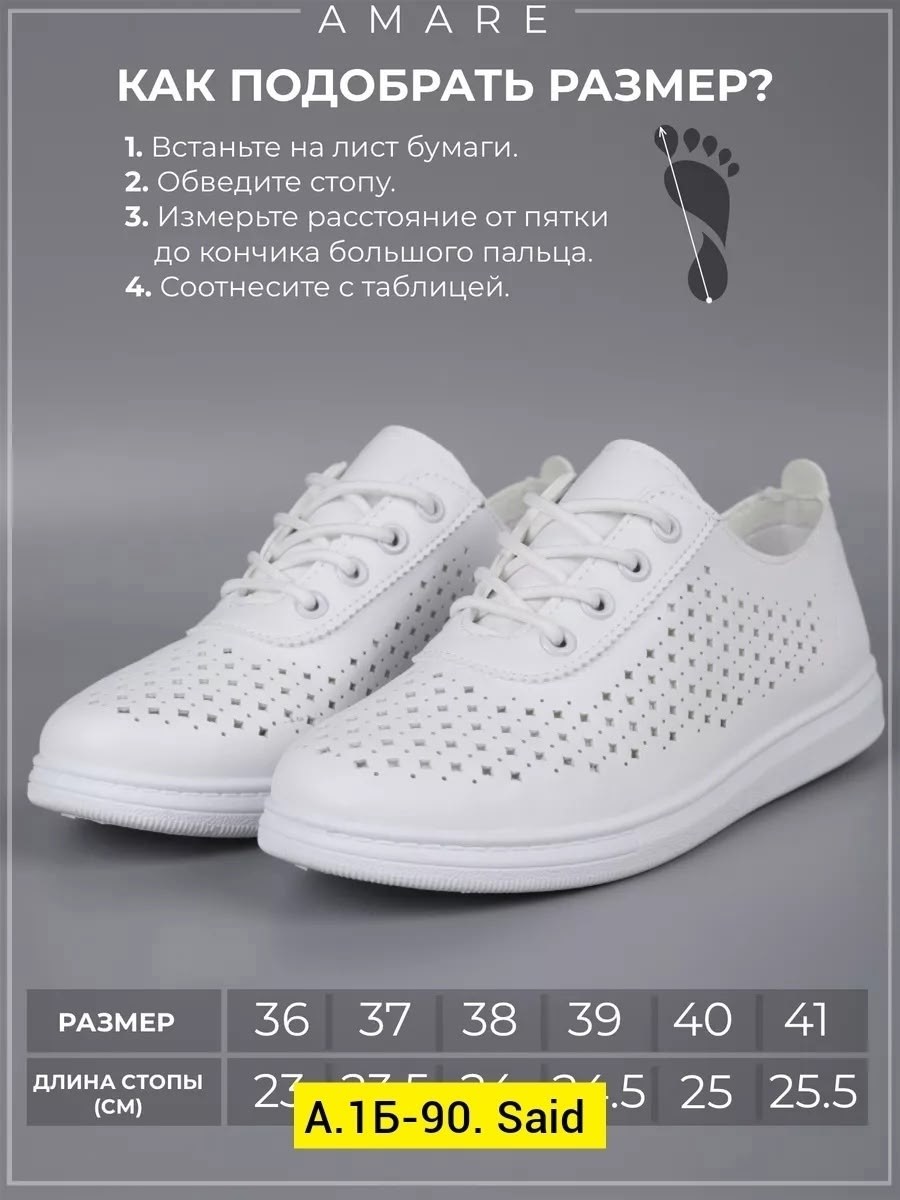 ,кеды женски,кроссовки женскиe,кеды летние белые,женская