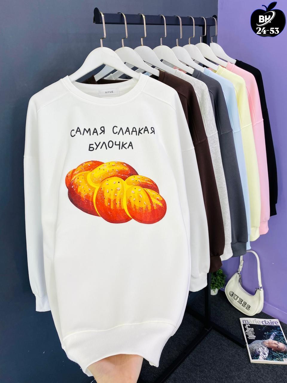 женская кофта,свитера женские,свитера больших размеров,свитер женский кофта,женские джемпера