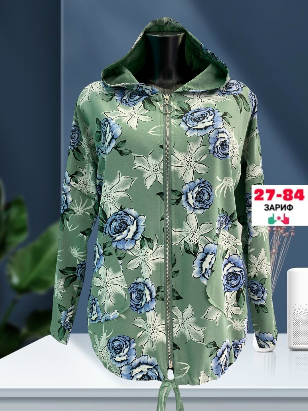 ветровка женская, куртки женские,демисезонная ветровка,кардиган женский,куртки