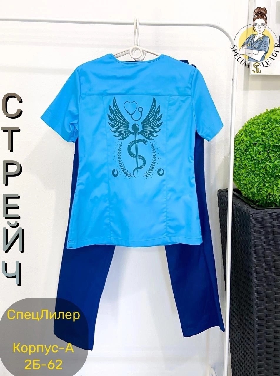 медицинский костюм женский,медицинский костюм,костюм хирургический женский,медицинская костюм женская бирюзового цвета,синий медицинский костюм