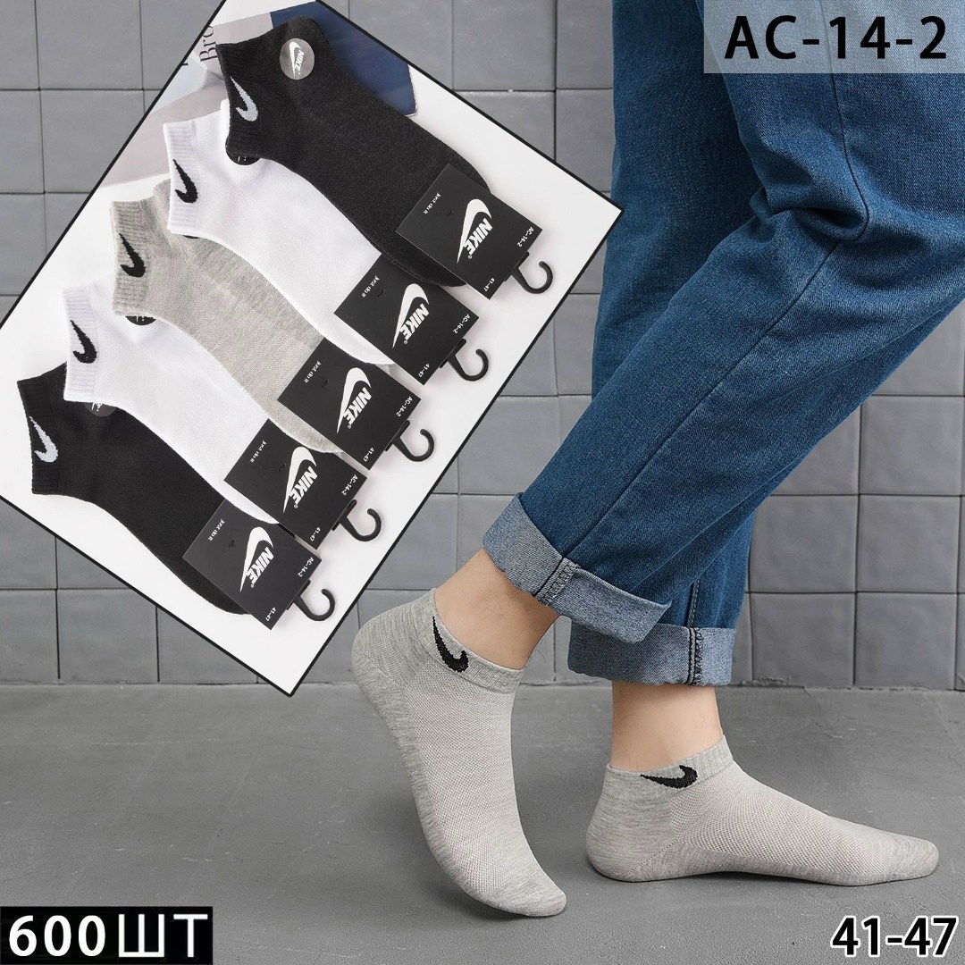 носки мужские,носки мужские 10 пар,носки универсальные,комплект носки мужские,носки мужские спортивные