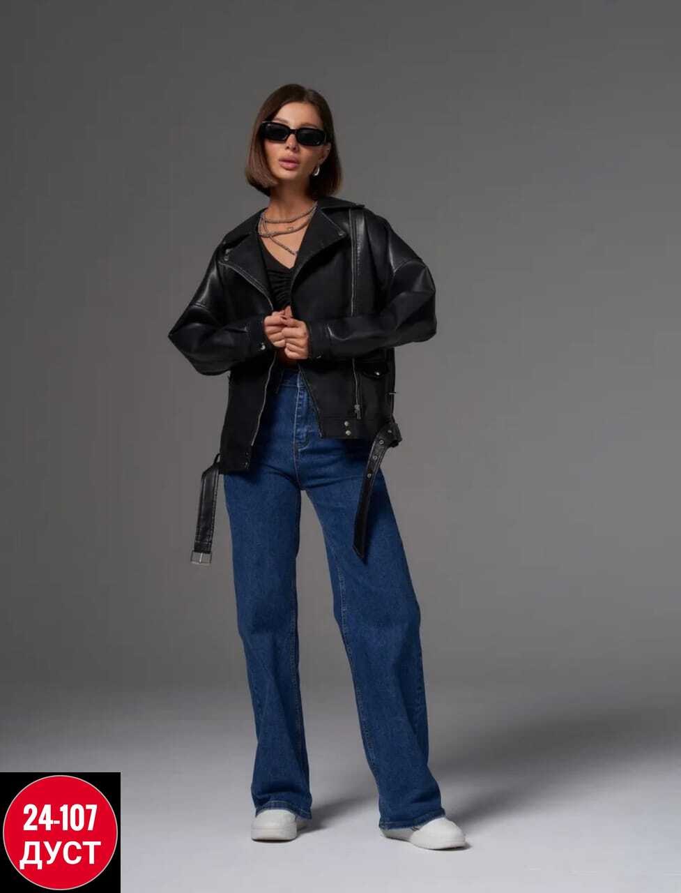 джинсы женские широкие,джинсы широкие,женские джинсы,женские джинсы мом,прямые женские джинсы