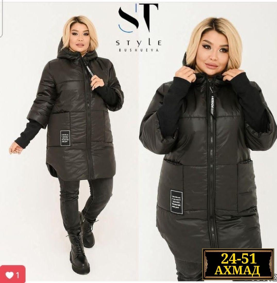 женская куртка большого размера,куртка женская,демисезонная куртка,куртка женская демисезонная,зимние женские куртки