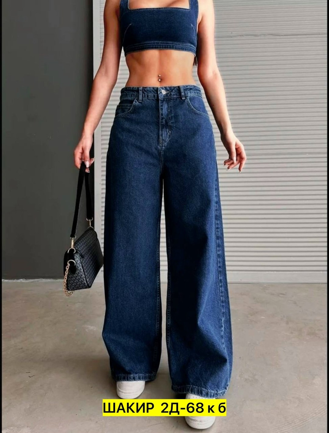 джинсы клеш с высокой посадкой широкие,женские джинсы,джинсы палаццо,джинсы клеш палаццо,джинсы широкие