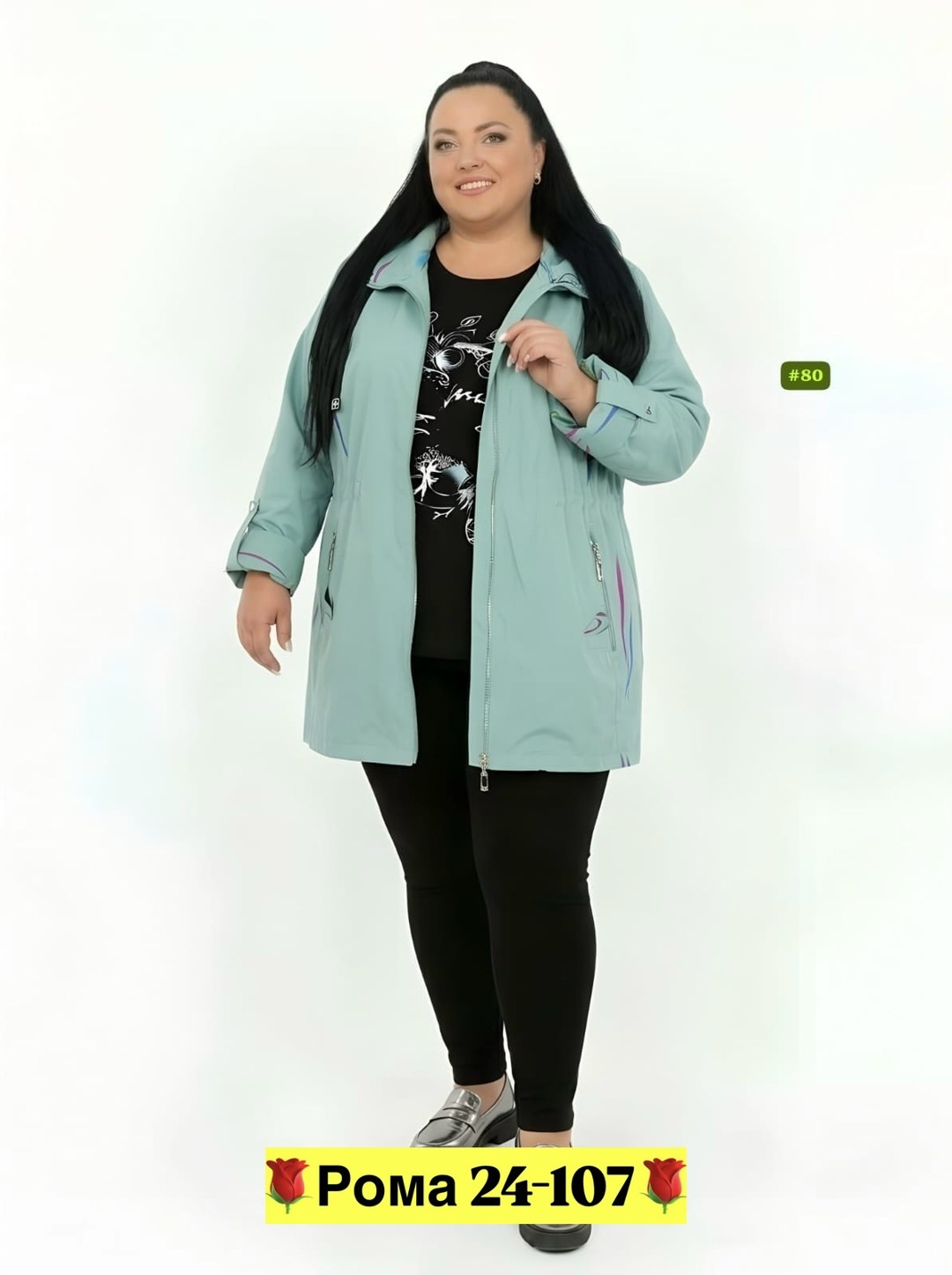 куртка женская,женская верхняя одежда больших размеров,стильная куртка,куртка,женская ветровка