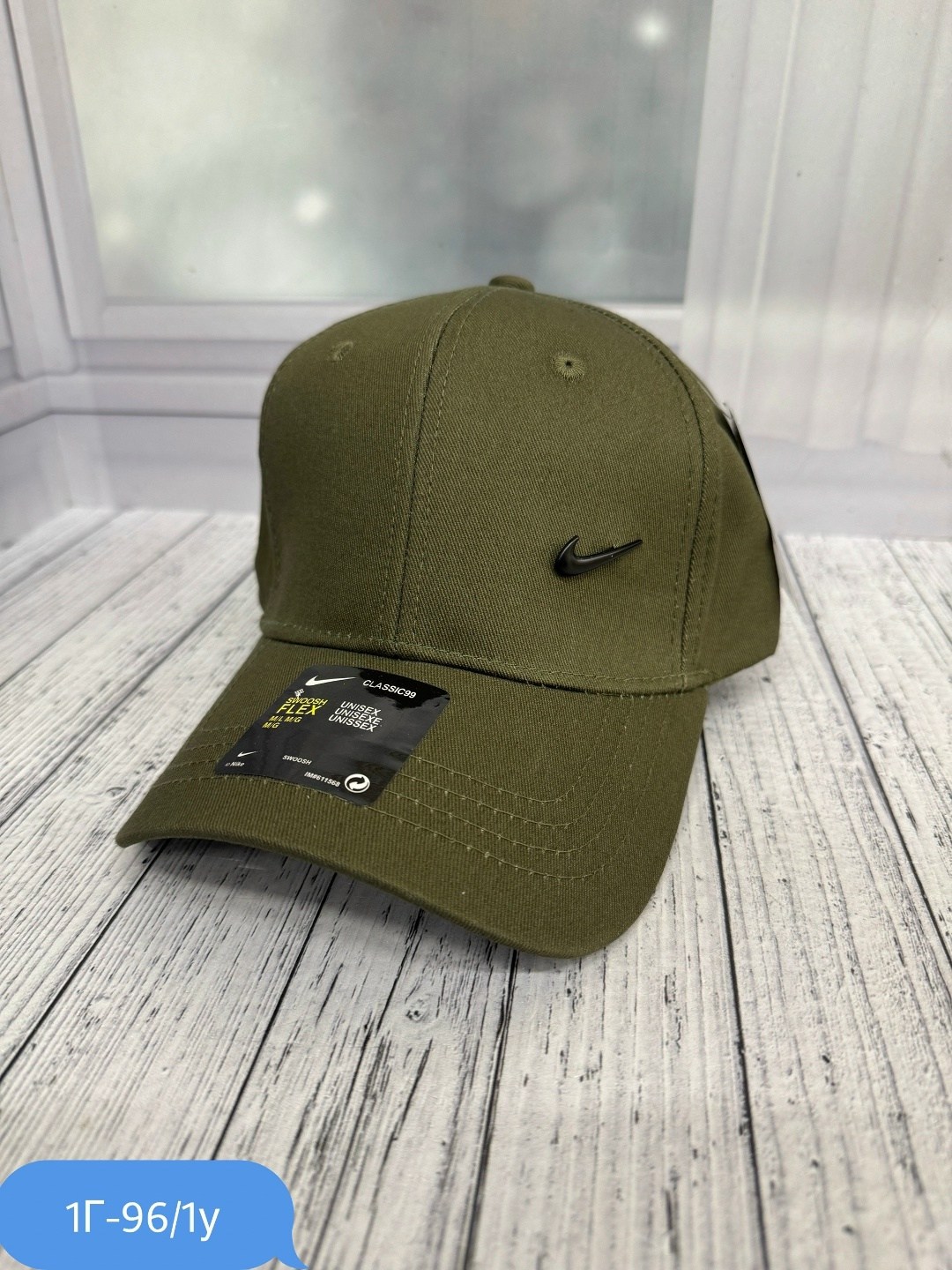 кепка найк оригинал бежевая,бейсболка nike,кепка бейсболка,бейсболка,кепка