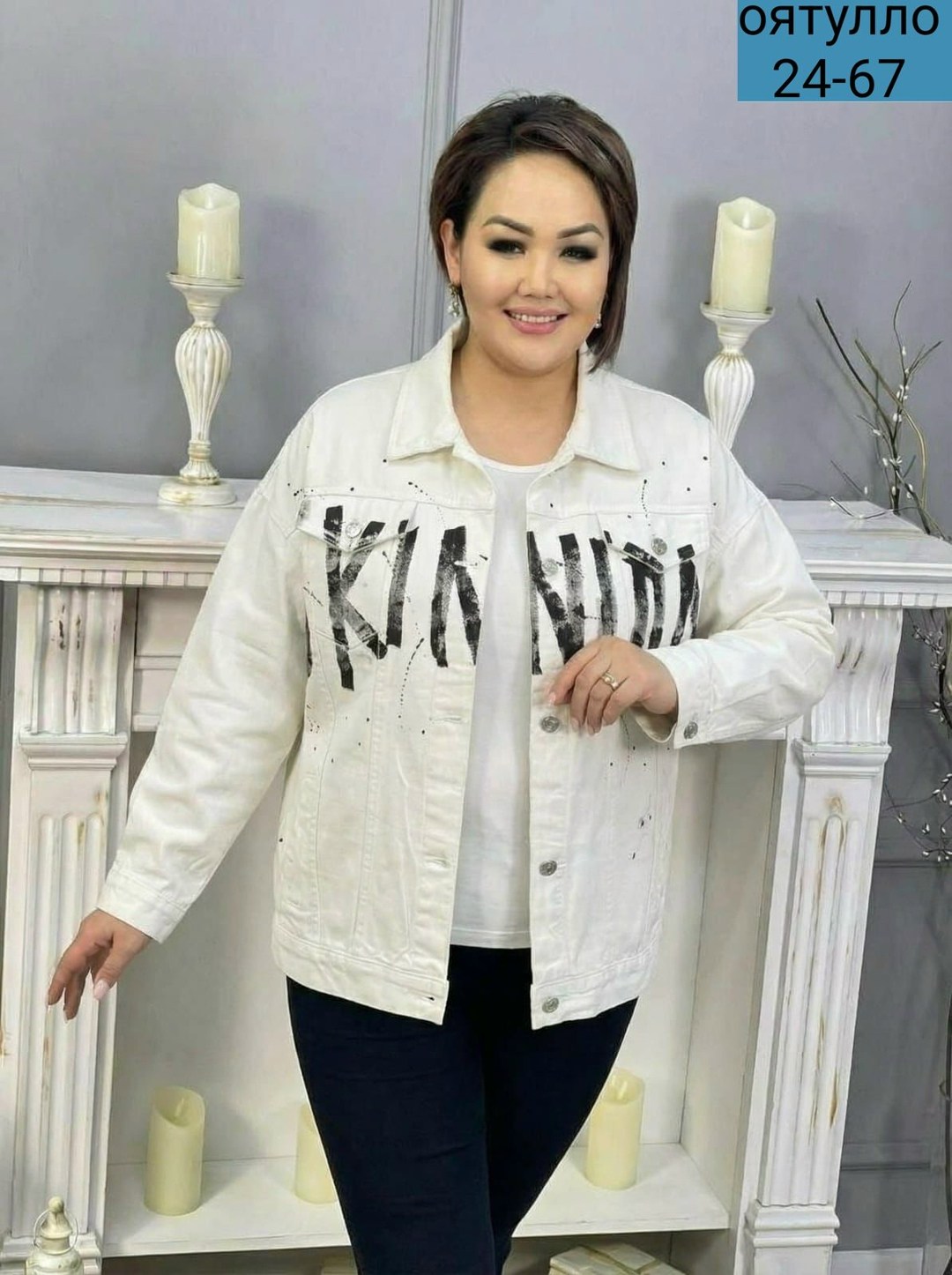 джинсовая куртка,джинсовые куртки женские,джинсовая куртка белая,женская куртка,белая джинсовая куртка женская