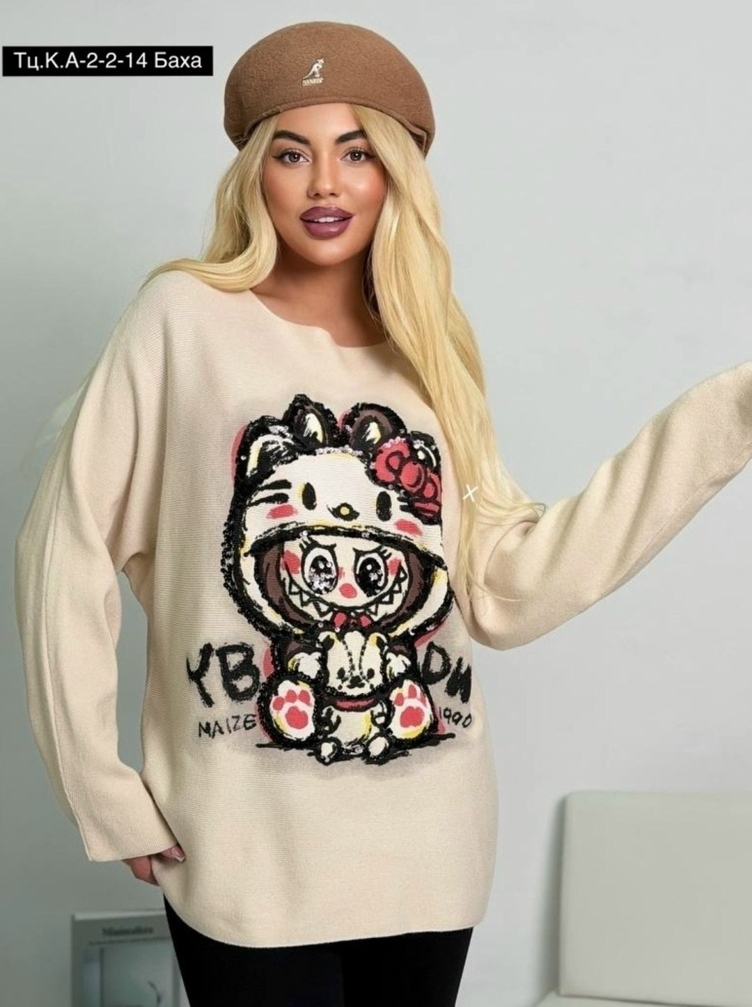 свитшот женская,женская кофта,элегантный джемпер,свитера женские,кофта оверсайз